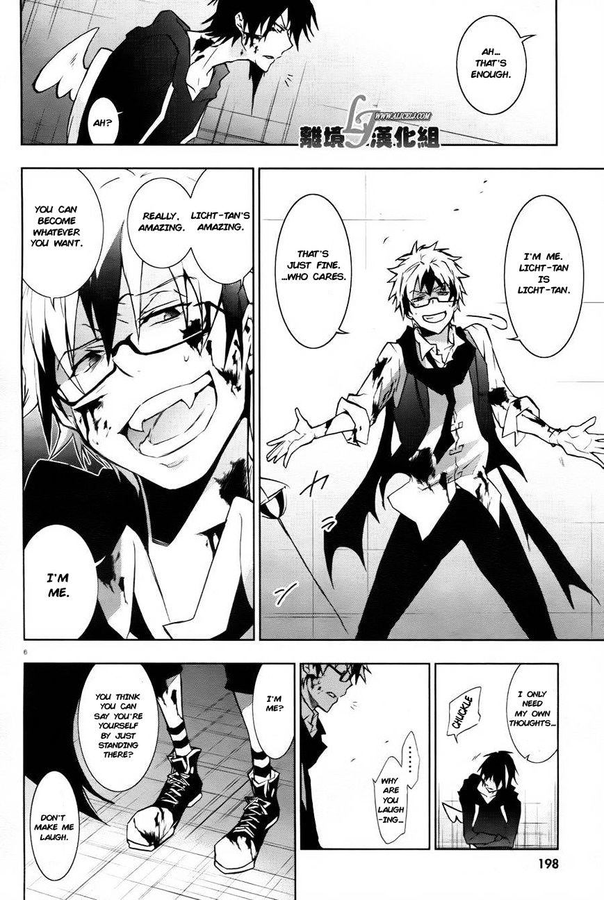 Servamp - Chapter 33 : ~Lawless 1~