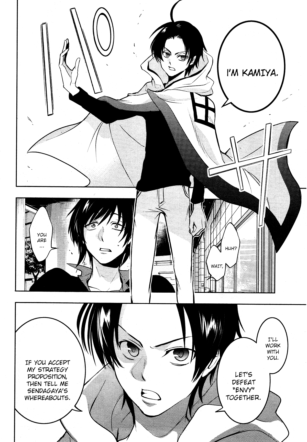 Servamp - Chapter 115: Preliminary Battle