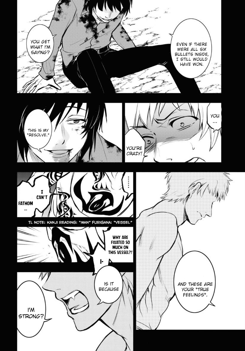 Servamp - Chapter 120: Toast And Muddy Water