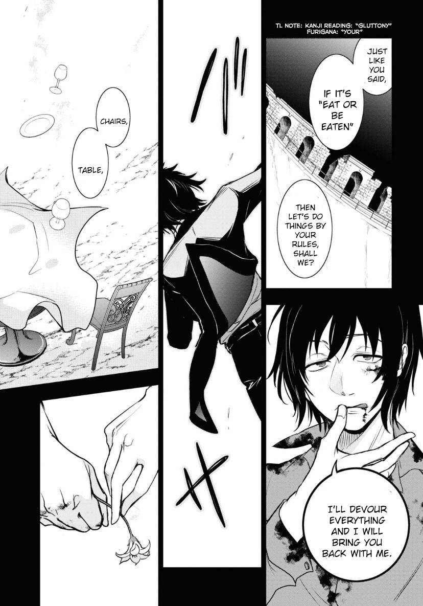 Servamp - Chapter 120: Toast And Muddy Water