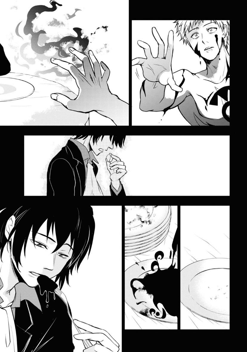 Servamp - Chapter 120: Toast And Muddy Water