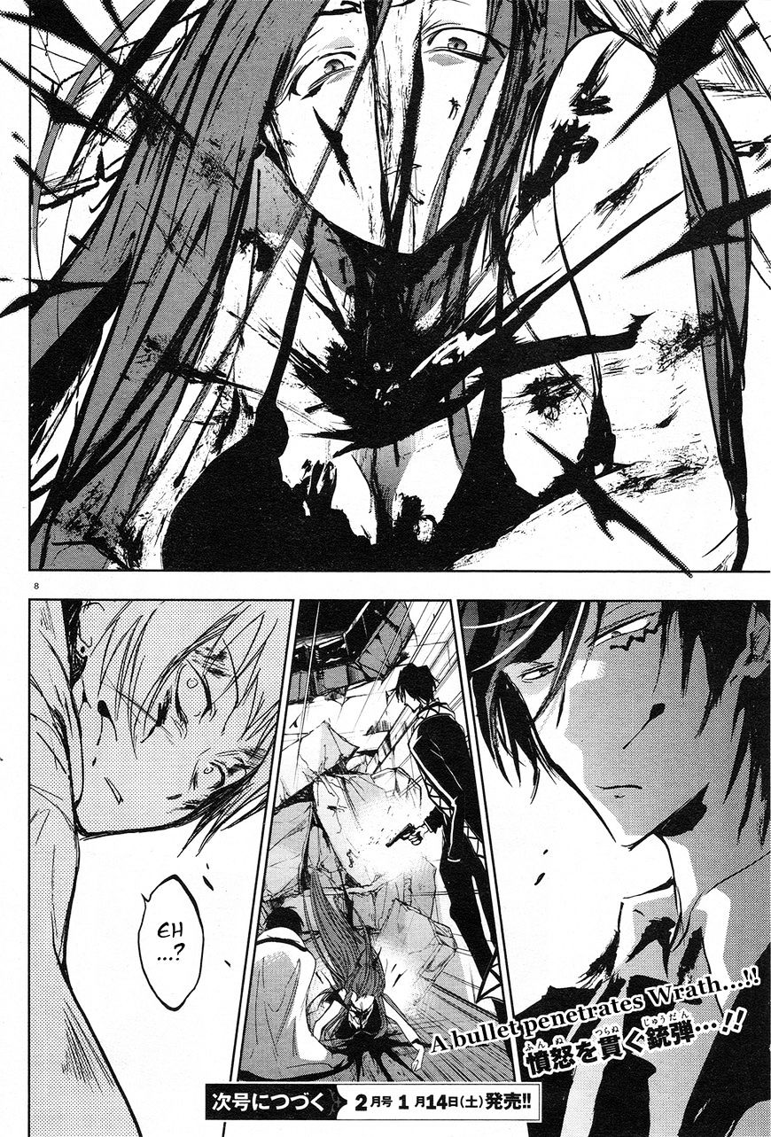 Servamp - Chapter 60 : Wrath Resembles Fear