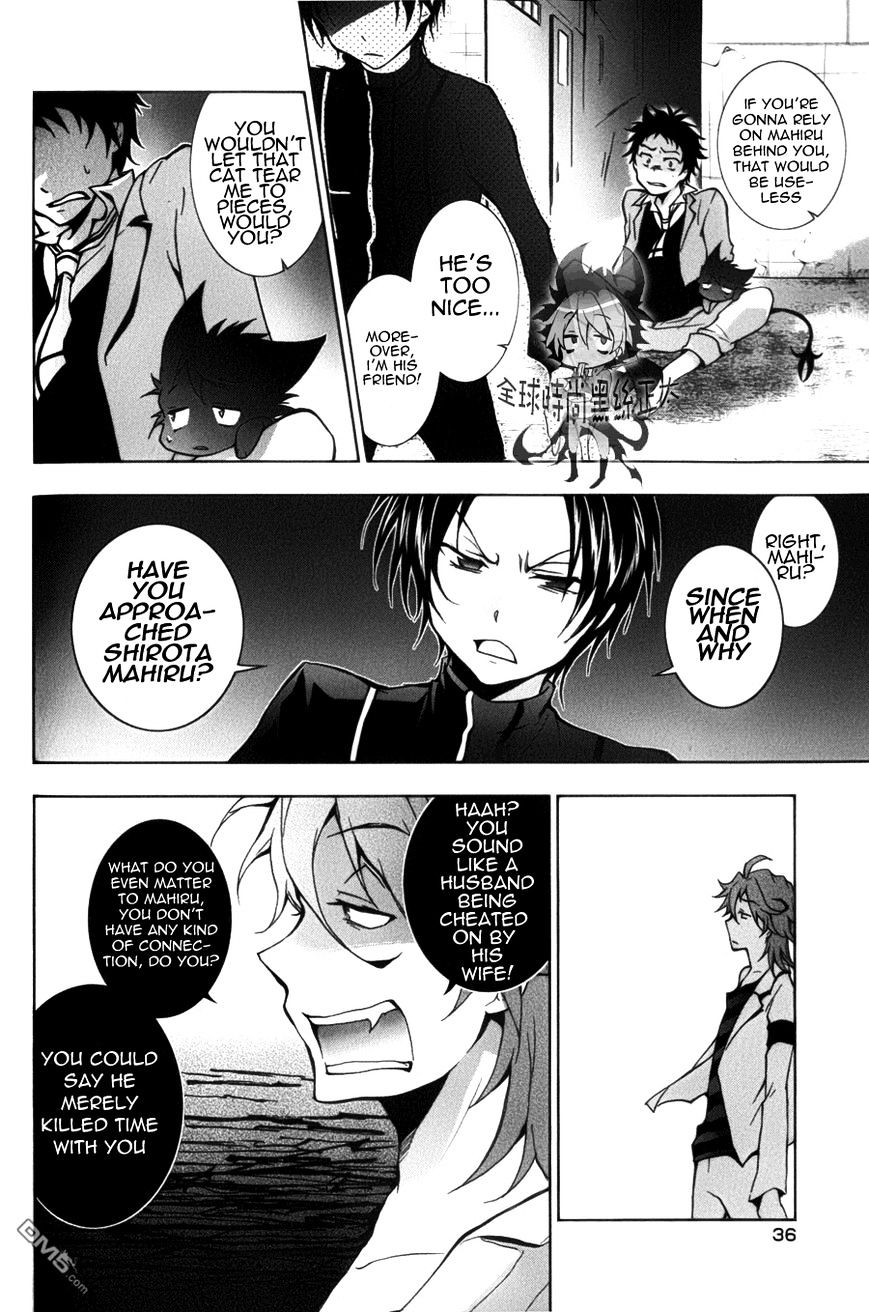 Servamp - Chapter 7 : A Future That Will Never Happen