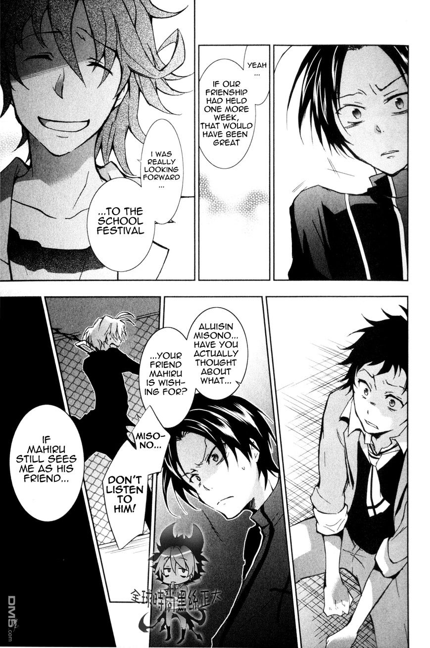 Servamp - Chapter 7 : A Future That Will Never Happen