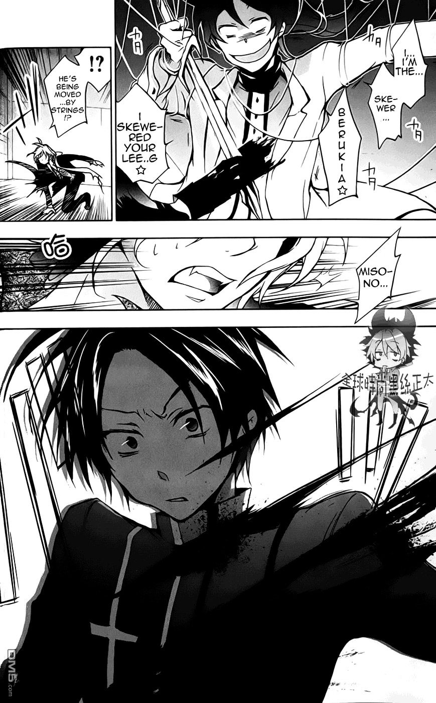 Servamp - Chapter 7 : A Future That Will Never Happen