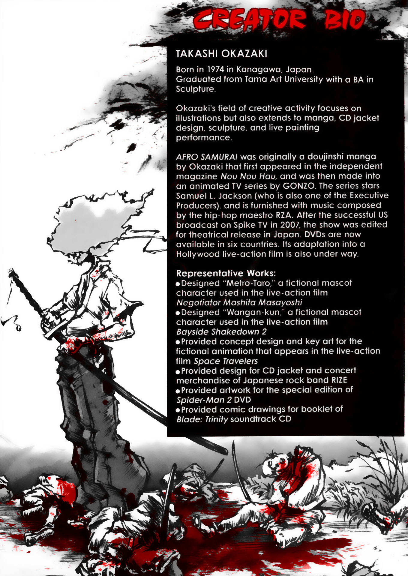 Afro Samurai - Vol.1 Chapter 5.1: Supplemental Material - Original Doujinshi Pages