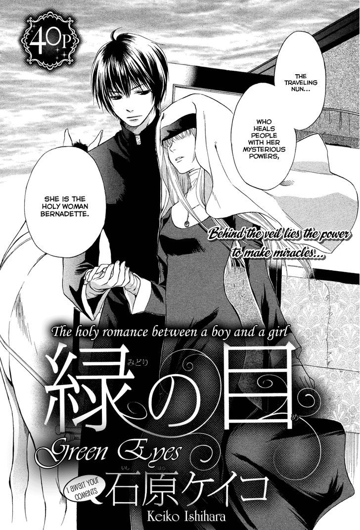 Midori No Me - Vol.1 Chapter 1