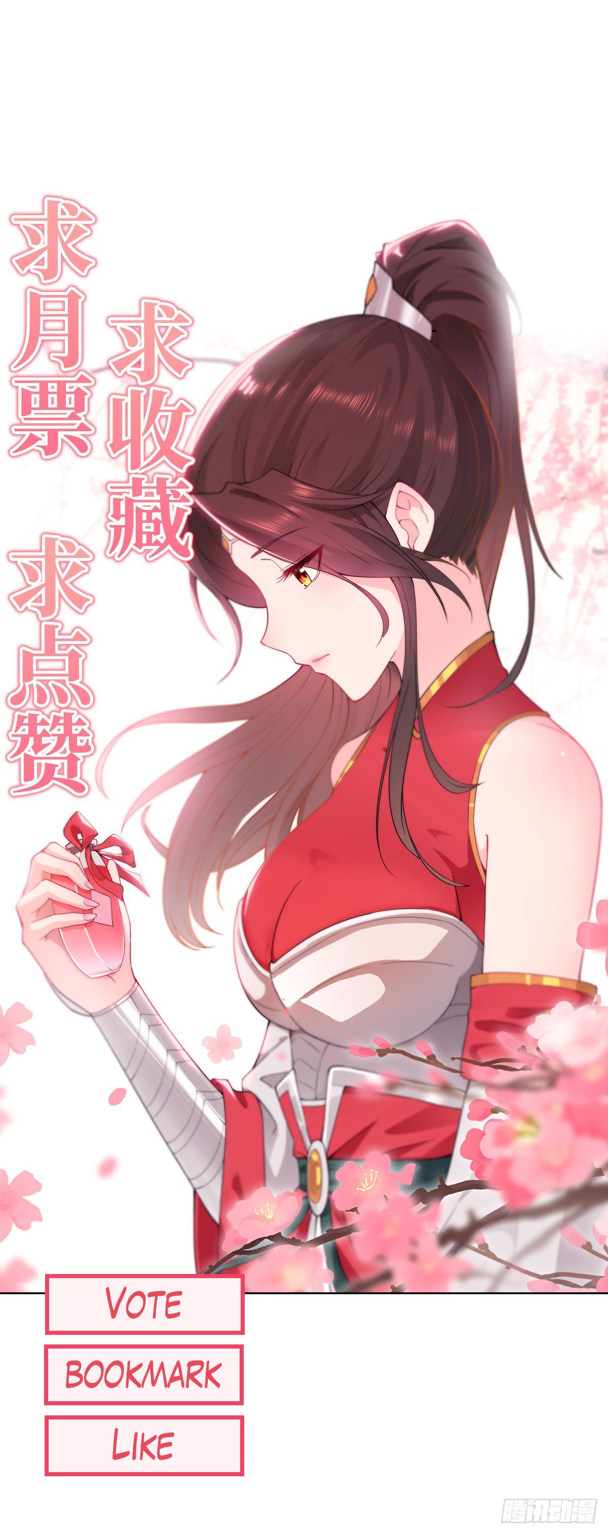 Beipo Chengwei Fanpai Zhuixu - Chapter 33