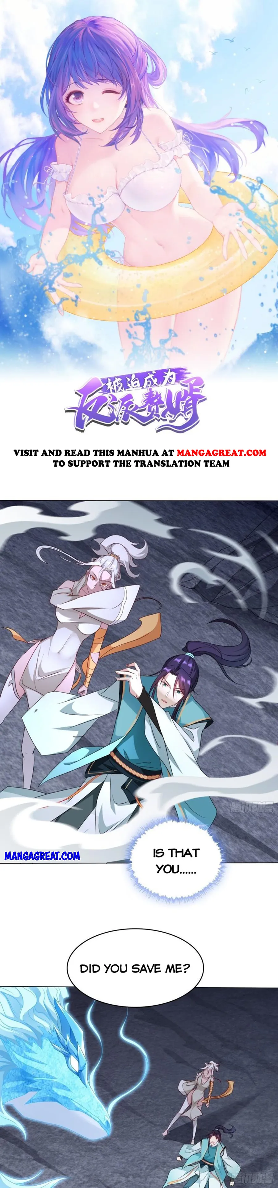 Beipo Chengwei Fanpai Zhuixu - Chapter 371