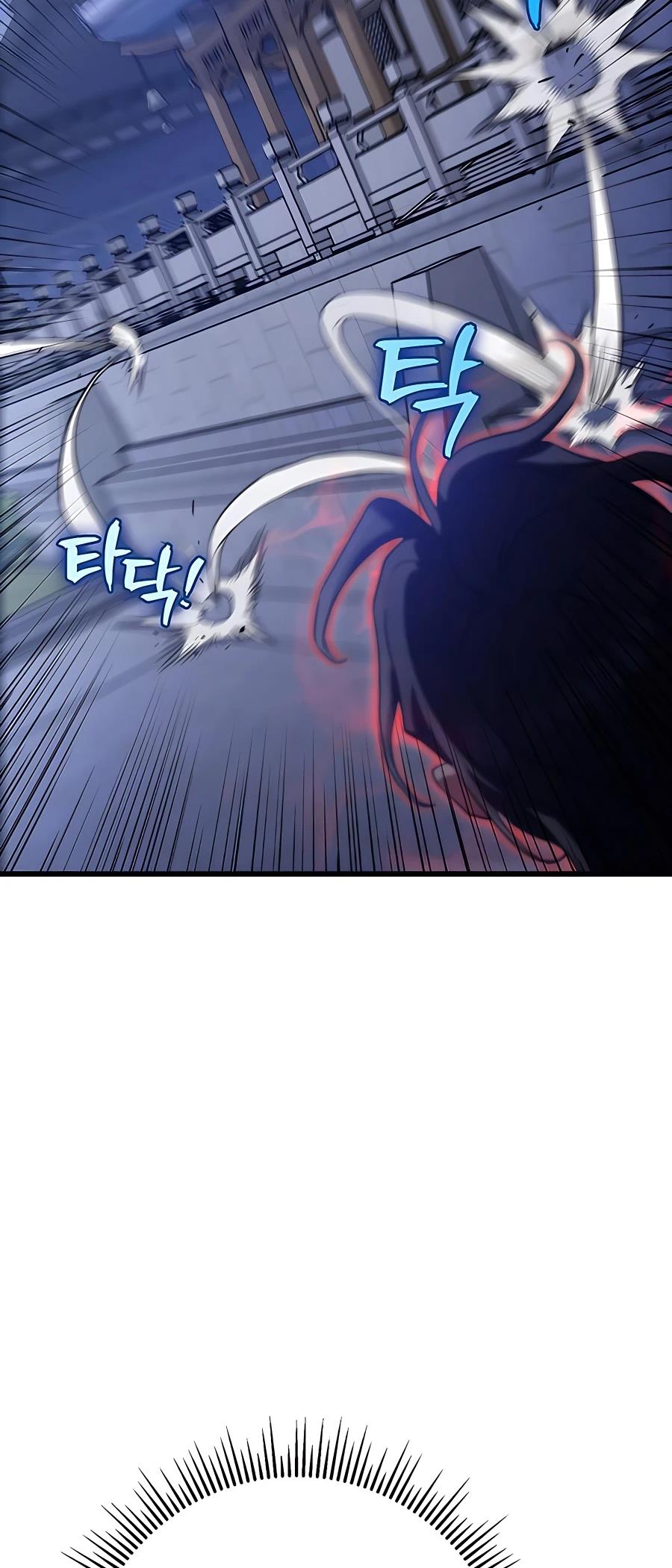 Emperor's Sword - Chapter 17