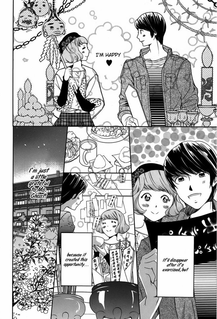 Watashi To Kare To Mou Hitori - Chapter 1