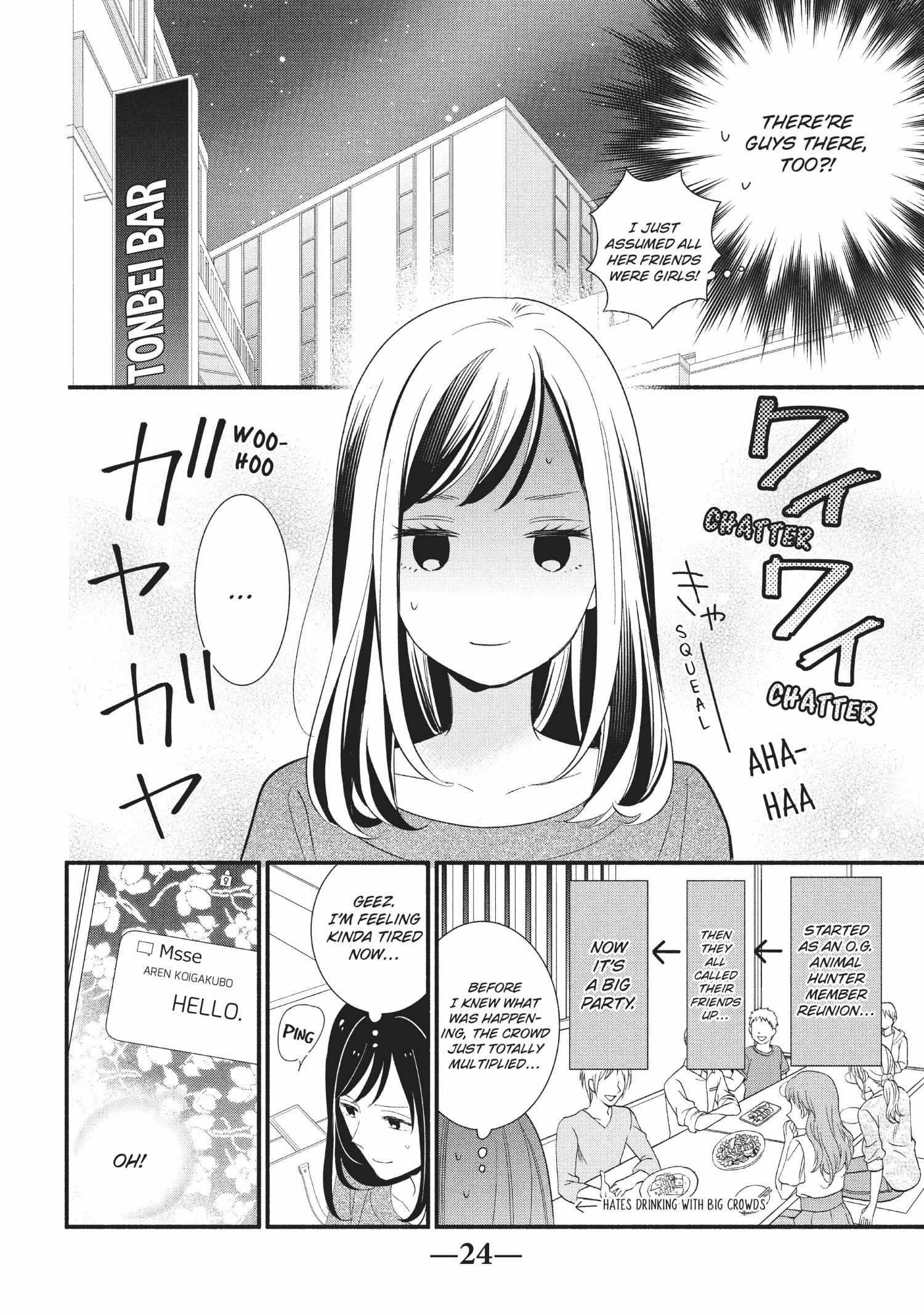 Koigakubo-Kun Ni Wa Hajimete Wo Ubawaremashita - Chapter 5