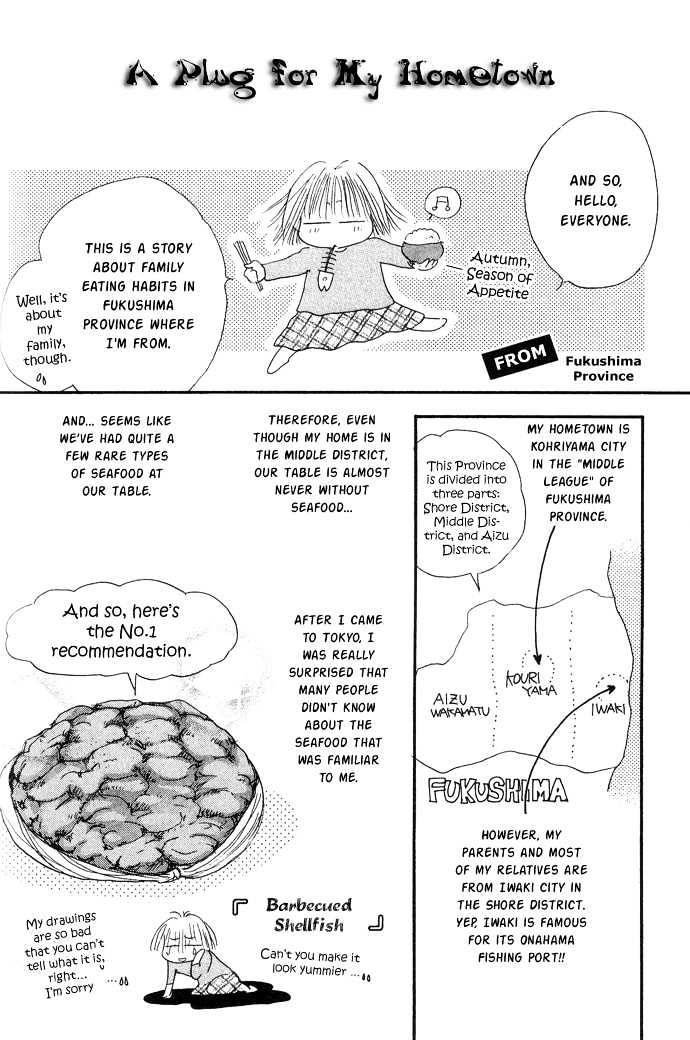 Pink Prisoner - Vol.1 Chapter 4 : Omake 01