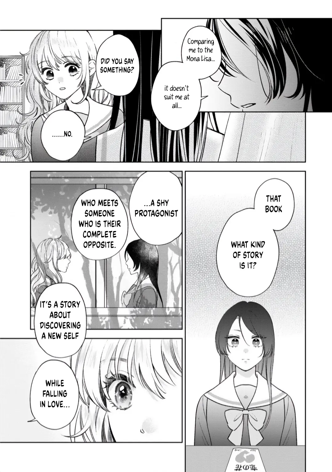 Furetai Wa Koi No Hajimari - Chapter 1