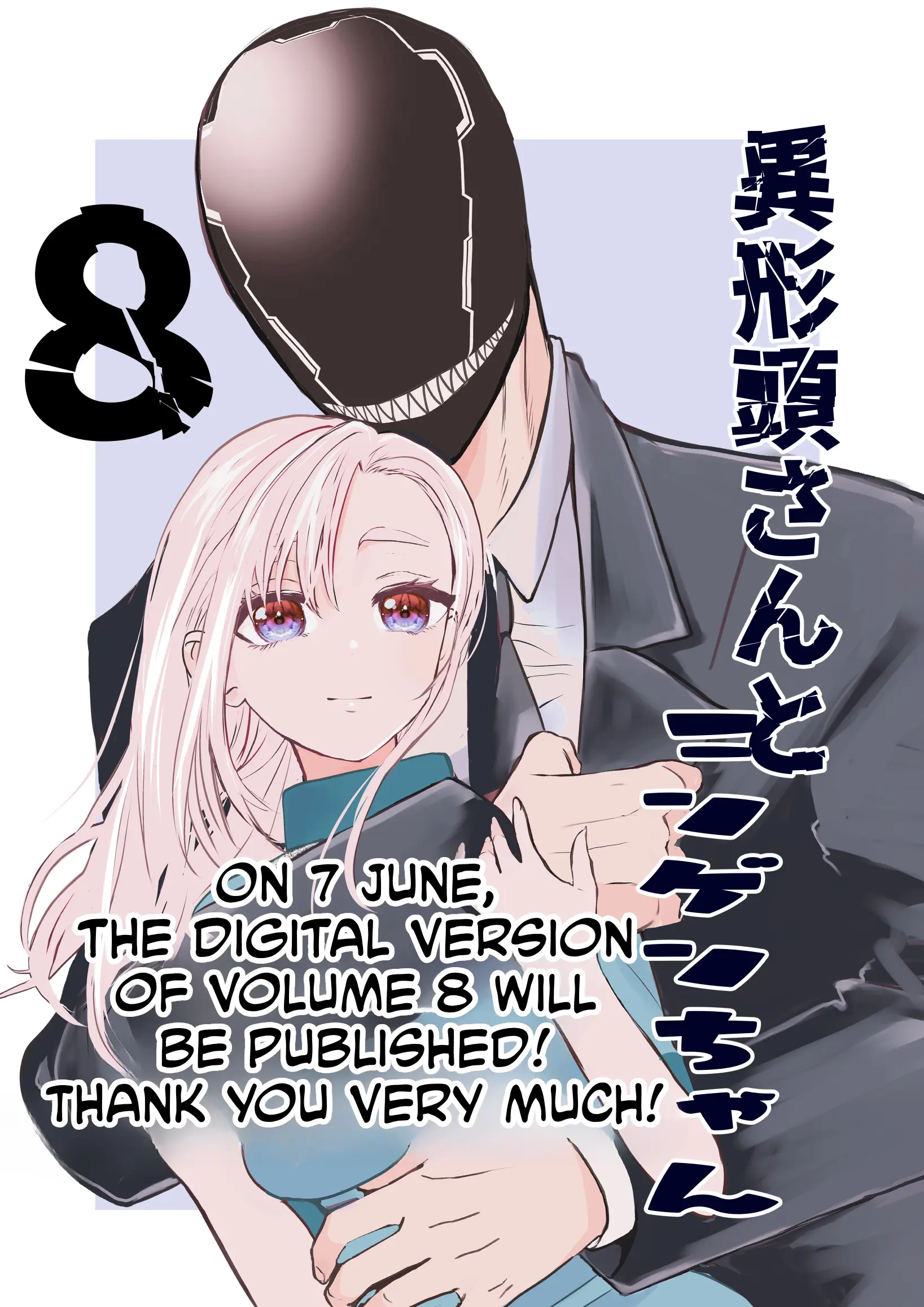 Igyou Atama-San To Ningen-Chan - Vol.6 Chapter 29