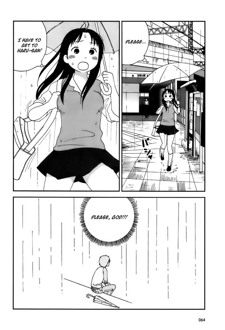 Tamariba - Vol.1 Chapter 4 : Shelter From The Rain