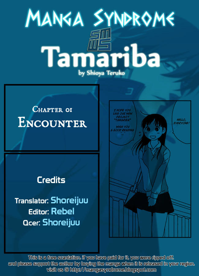 Tamariba - Vol.1 Chapter 1 : Encounter