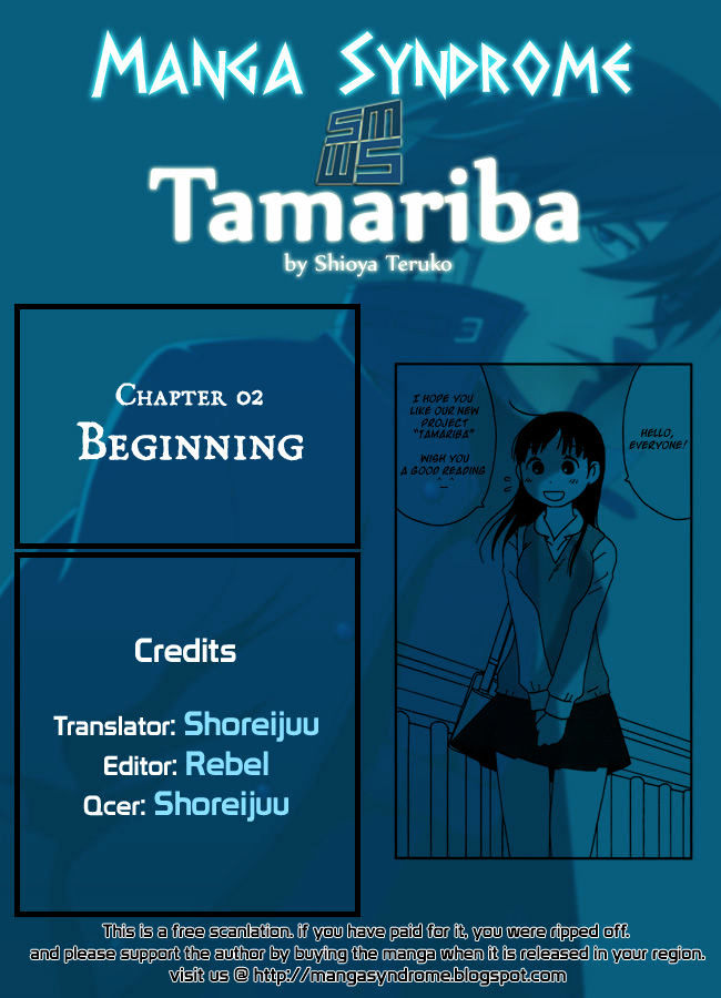 Tamariba - Vol.1 Chapter 2 : Beginning