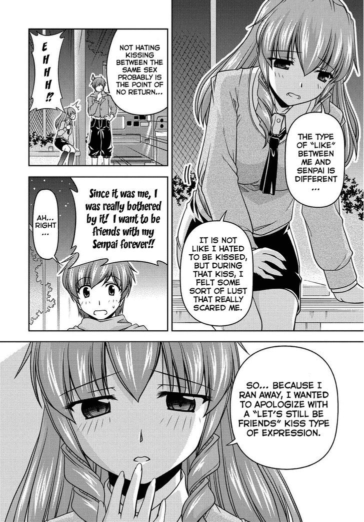 Sexless Friend - Chapter 2