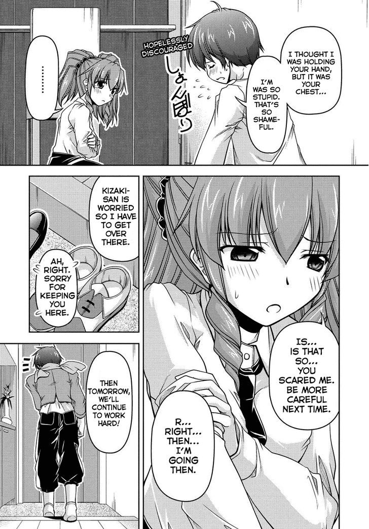 Sexless Friend - Chapter 2