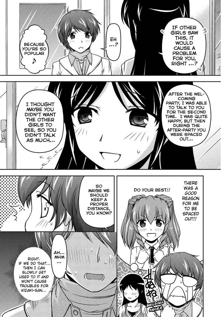 Sexless Friend - Chapter 3