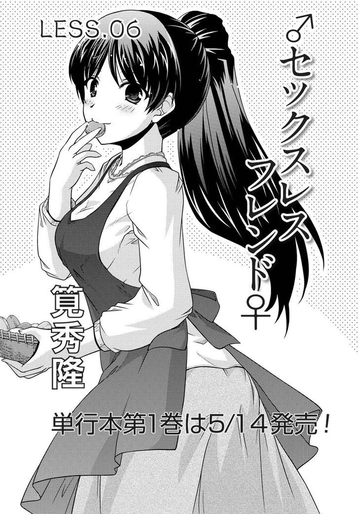 Sexless Friend - Chapter 6