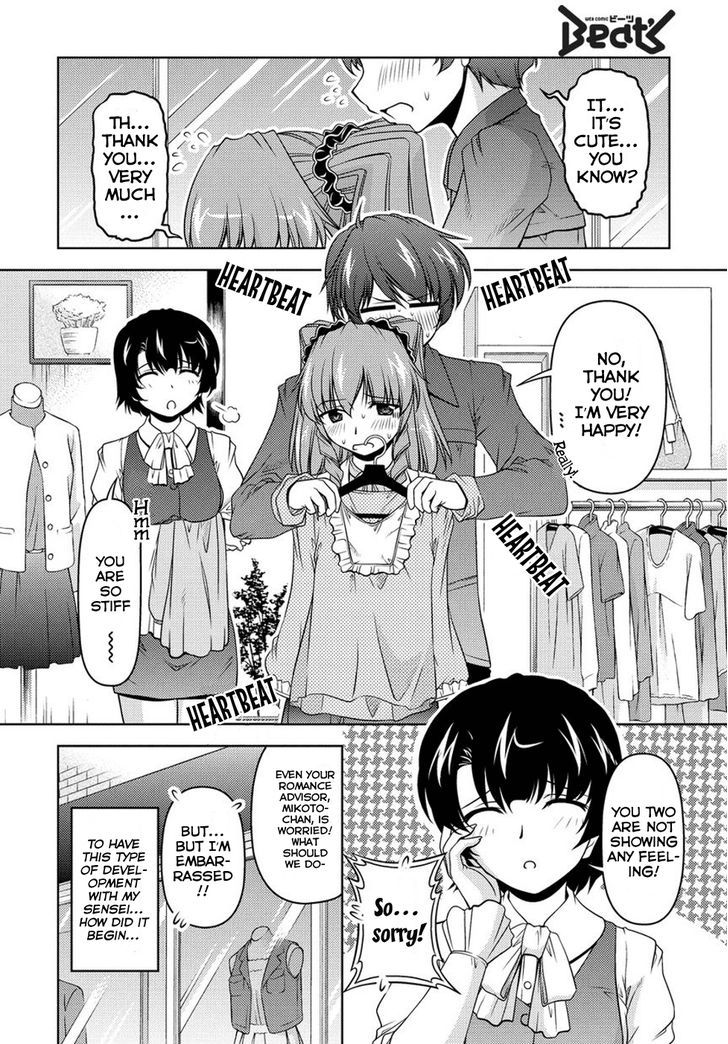 Sexless Friend - Chapter 5