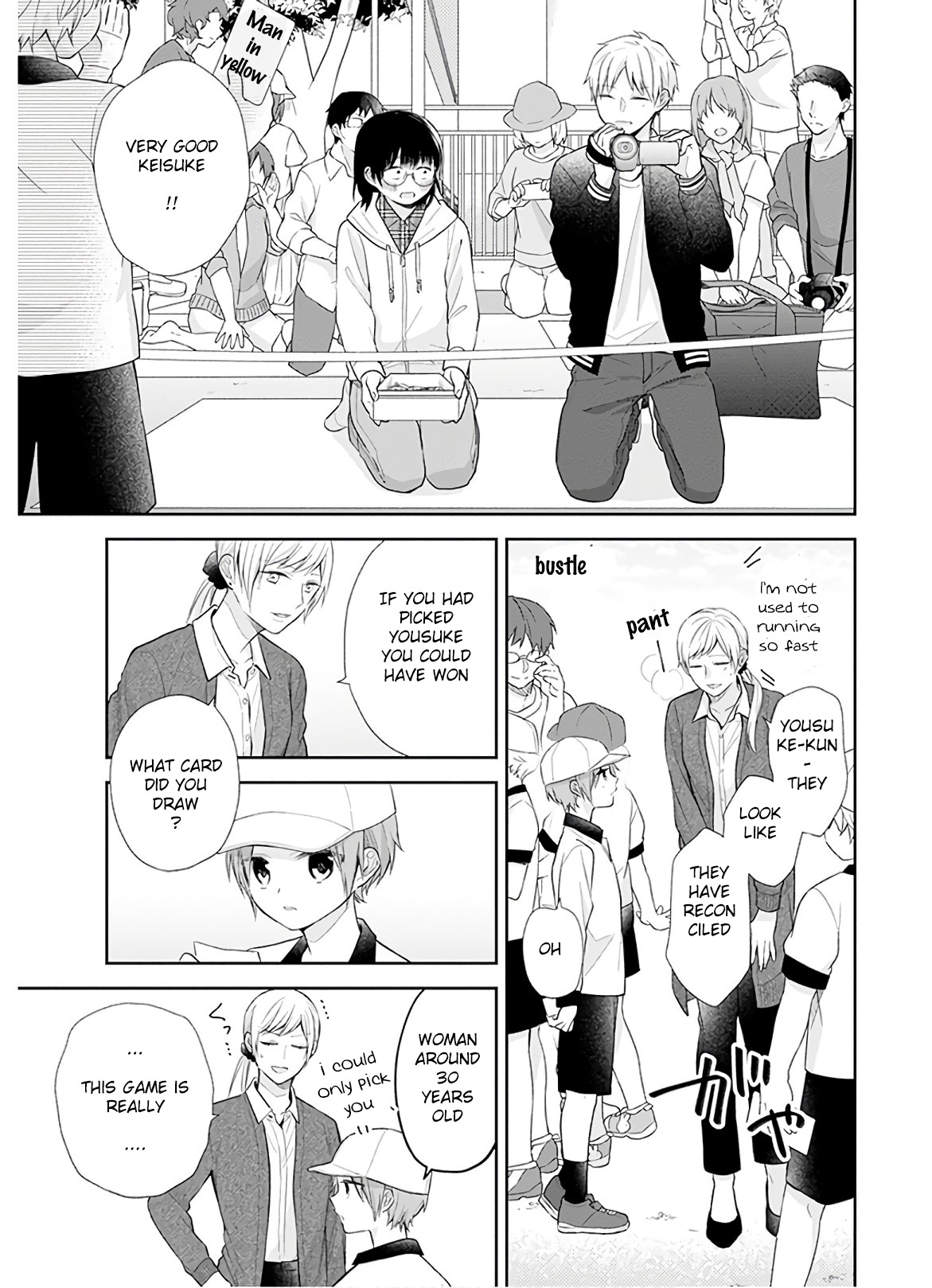 A Bouquet For An Ugly Girl. - Vol.5 Chapter 29: Only Forward