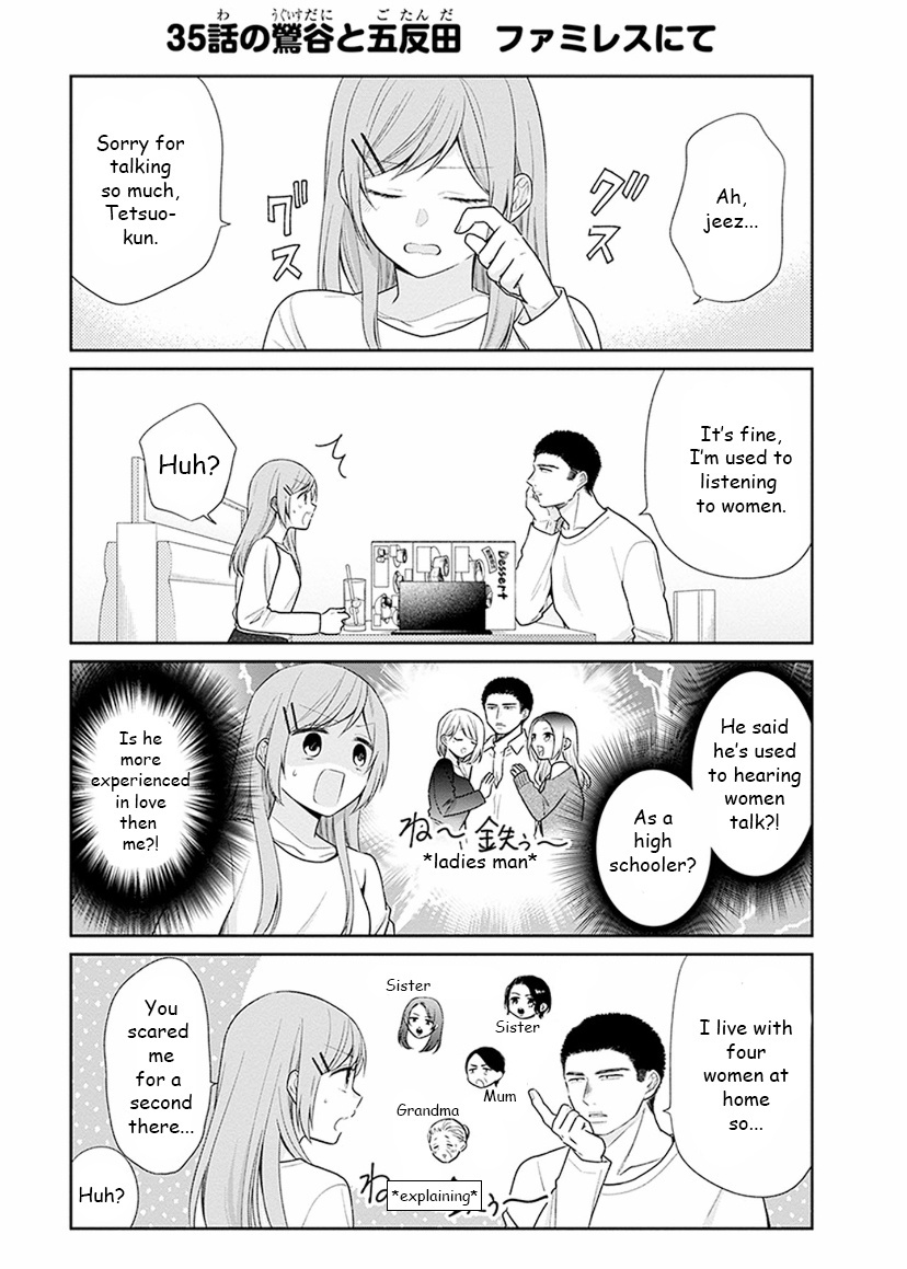 A Bouquet For An Ugly Girl. - Vol.6 Chapter 35: A Nameless Relationship