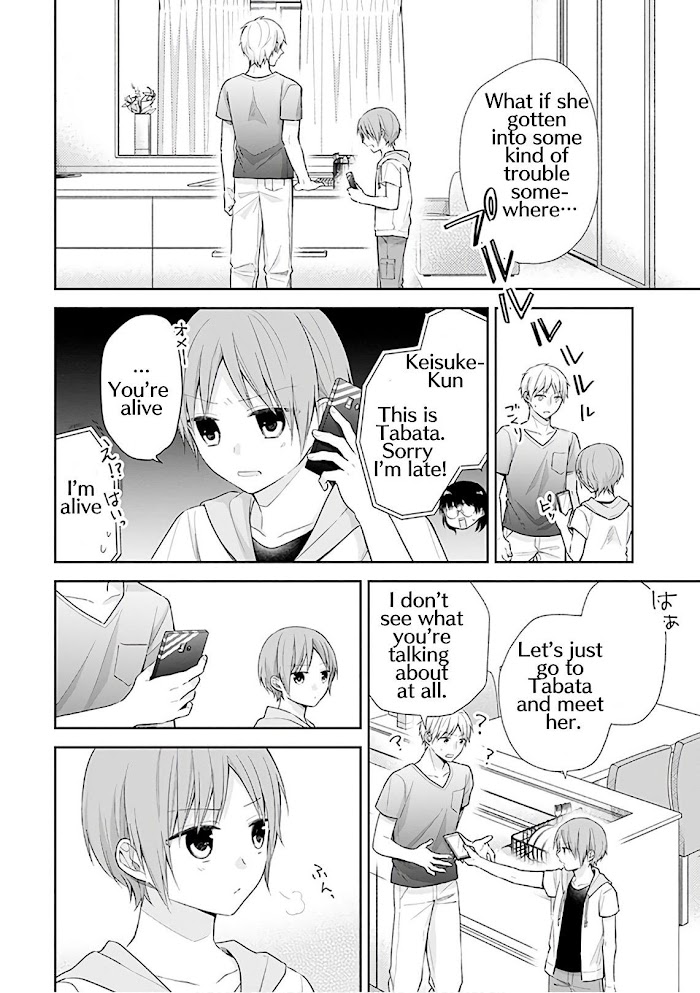 A Bouquet For An Ugly Girl. - Chapter 23