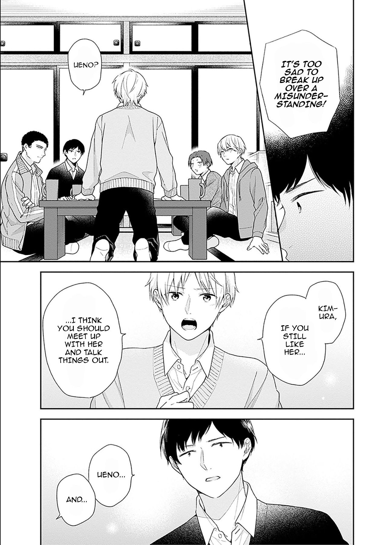 A Bouquet For An Ugly Girl. - Vol.8 Chapter 46: 100 Boyfriend Points