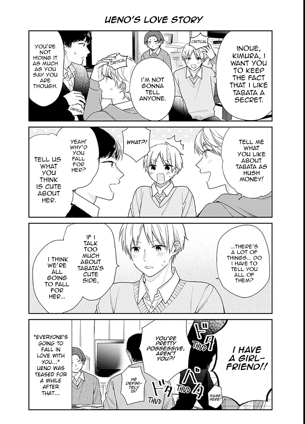 A Bouquet For An Ugly Girl. - Vol.8 Chapter 46: 100 Boyfriend Points