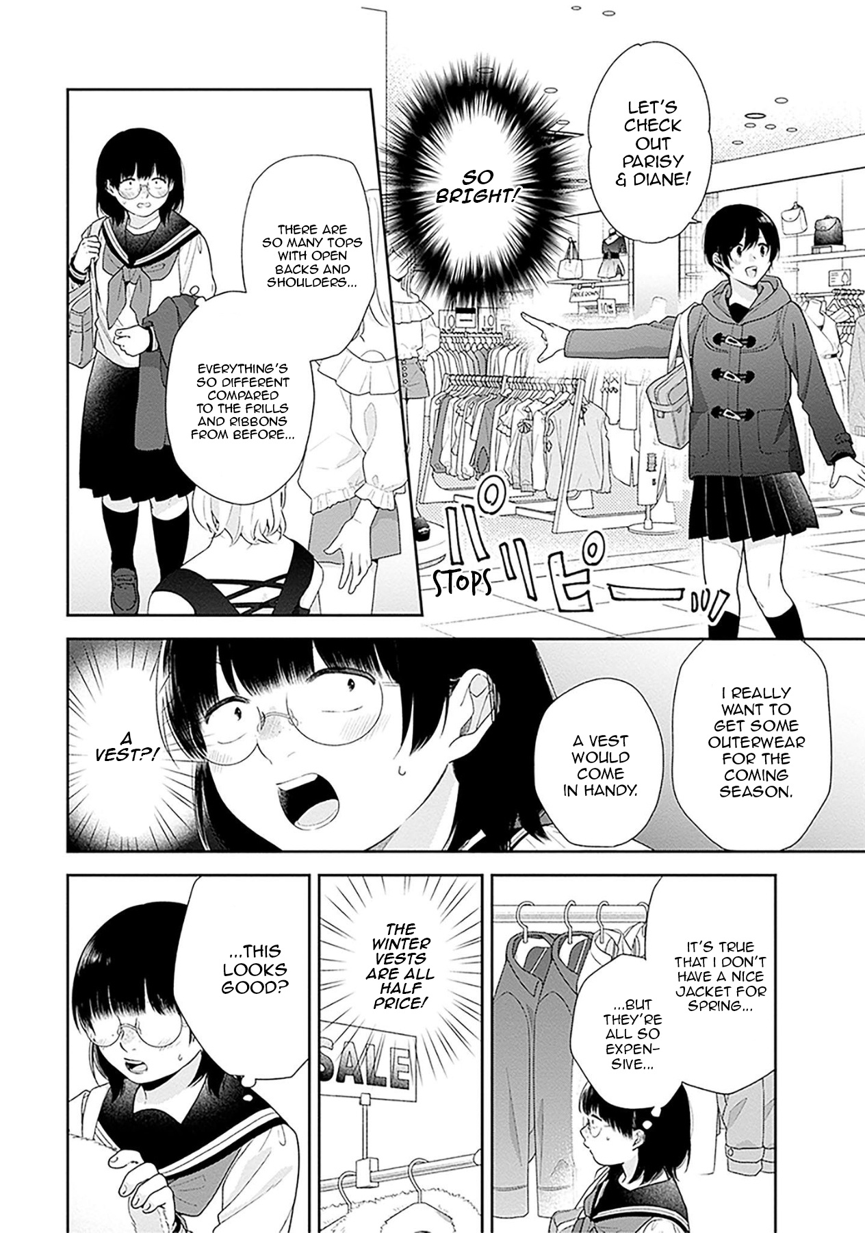 A Bouquet For An Ugly Girl. - Vol.8 Chapter 47: I Want To Be Cute For You.