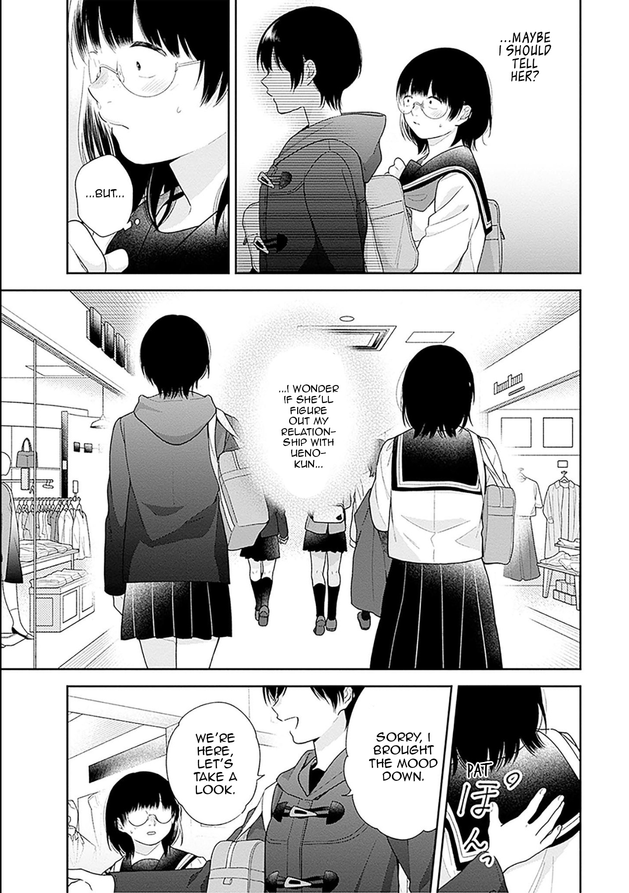 A Bouquet For An Ugly Girl. - Vol.8 Chapter 47: I Want To Be Cute For You.