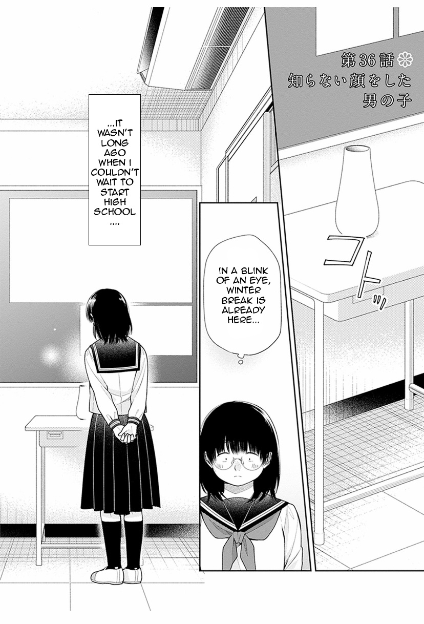 A Bouquet For An Ugly Girl. - Vol.6 Chapter 36: A Boy With An Unfamiliar Face