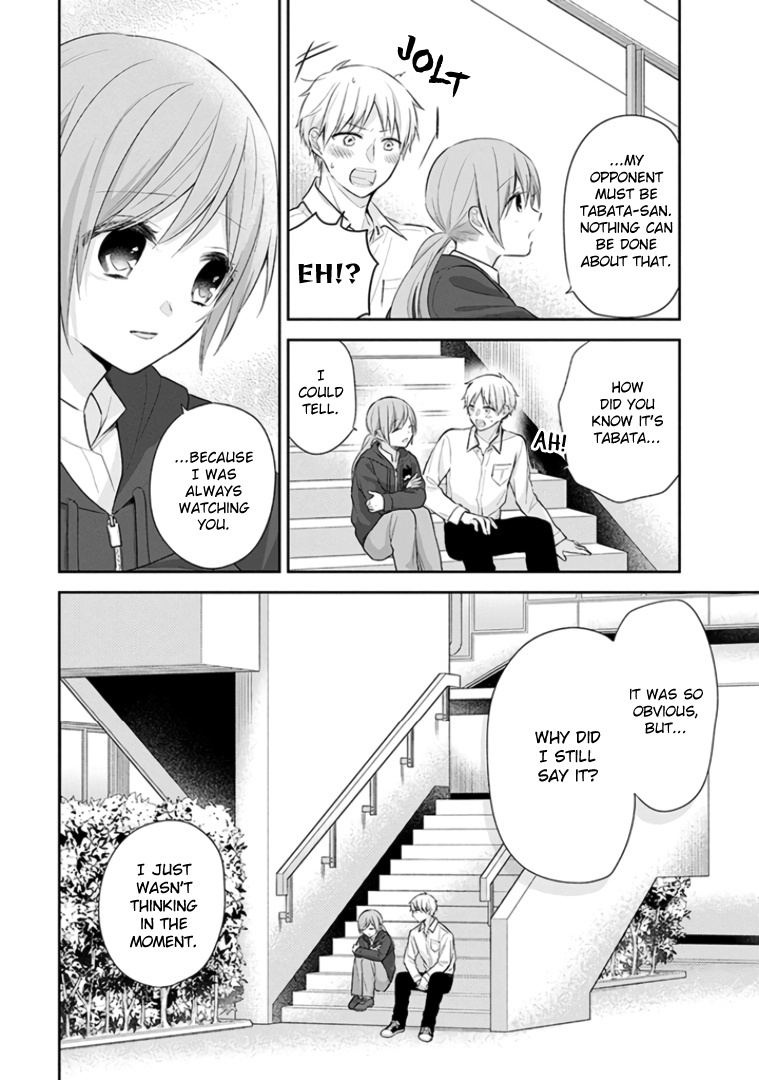 A Bouquet For An Ugly Girl. - Vol.6 Chapter 31: You're A Friend