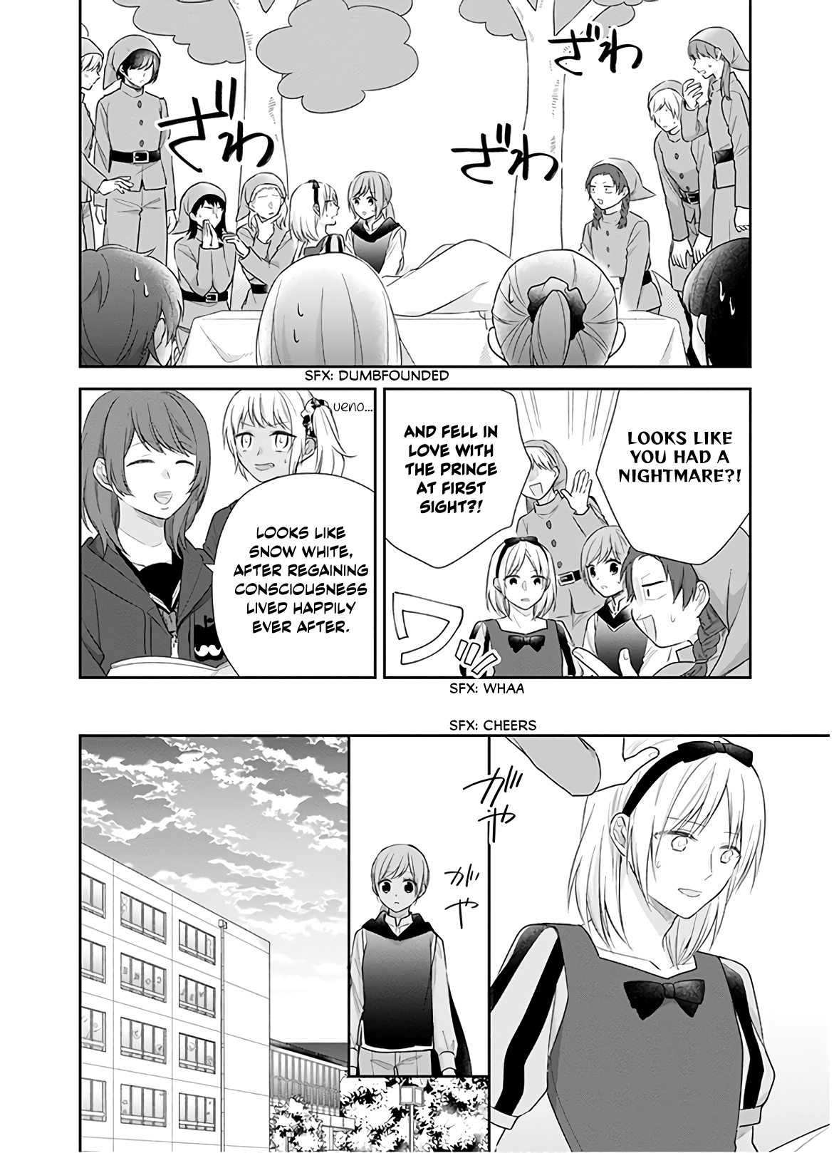 A Bouquet For An Ugly Girl. - Vol.5 Chapter 30: We Can't Remain Friends