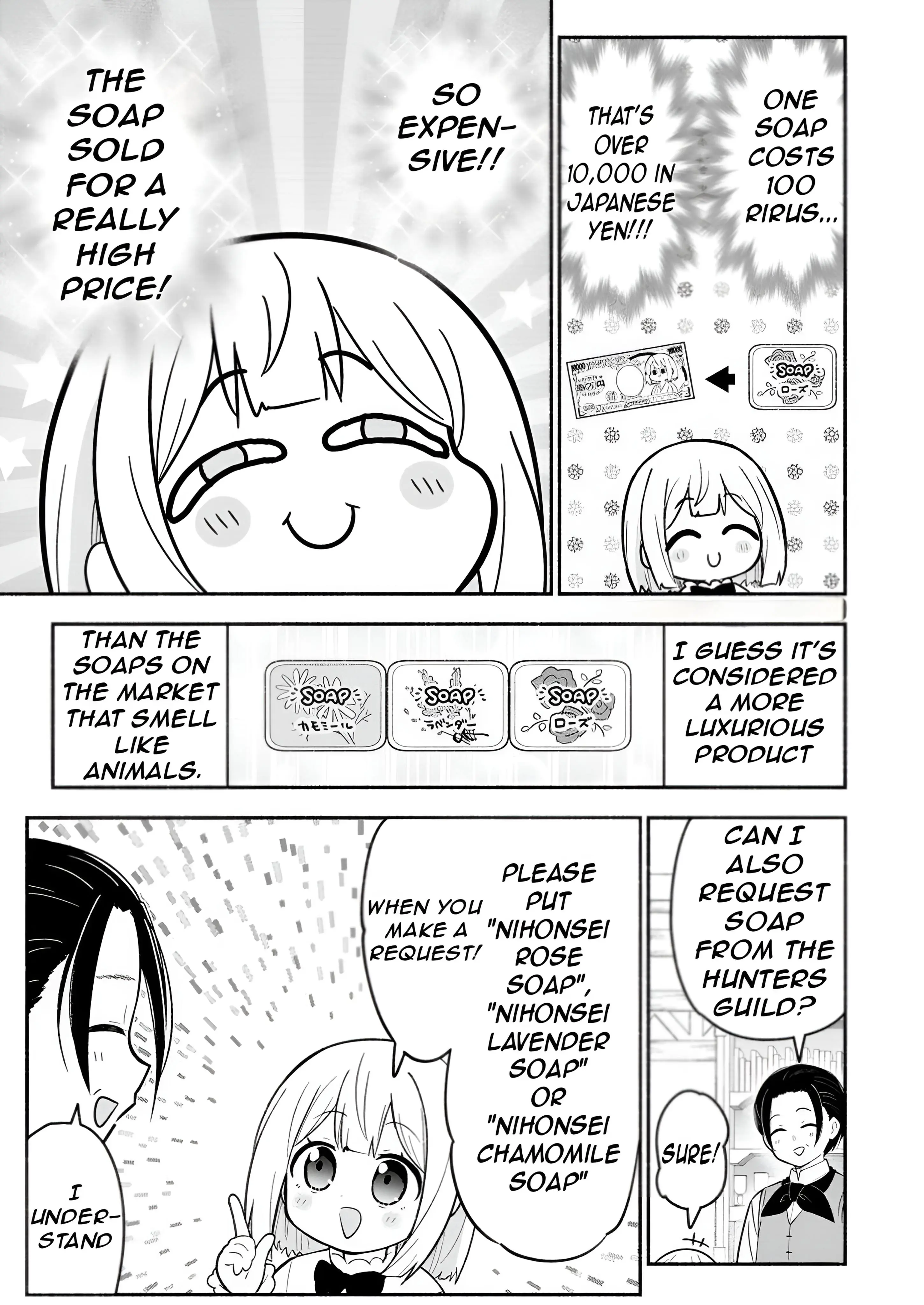 Isekai No Ochibi-Chan Wa Kyou Mo Nanika Wo Tsukuri Dasu - Vol.2 Chapter 6: A Request For A Request And The Formation Of A Team.