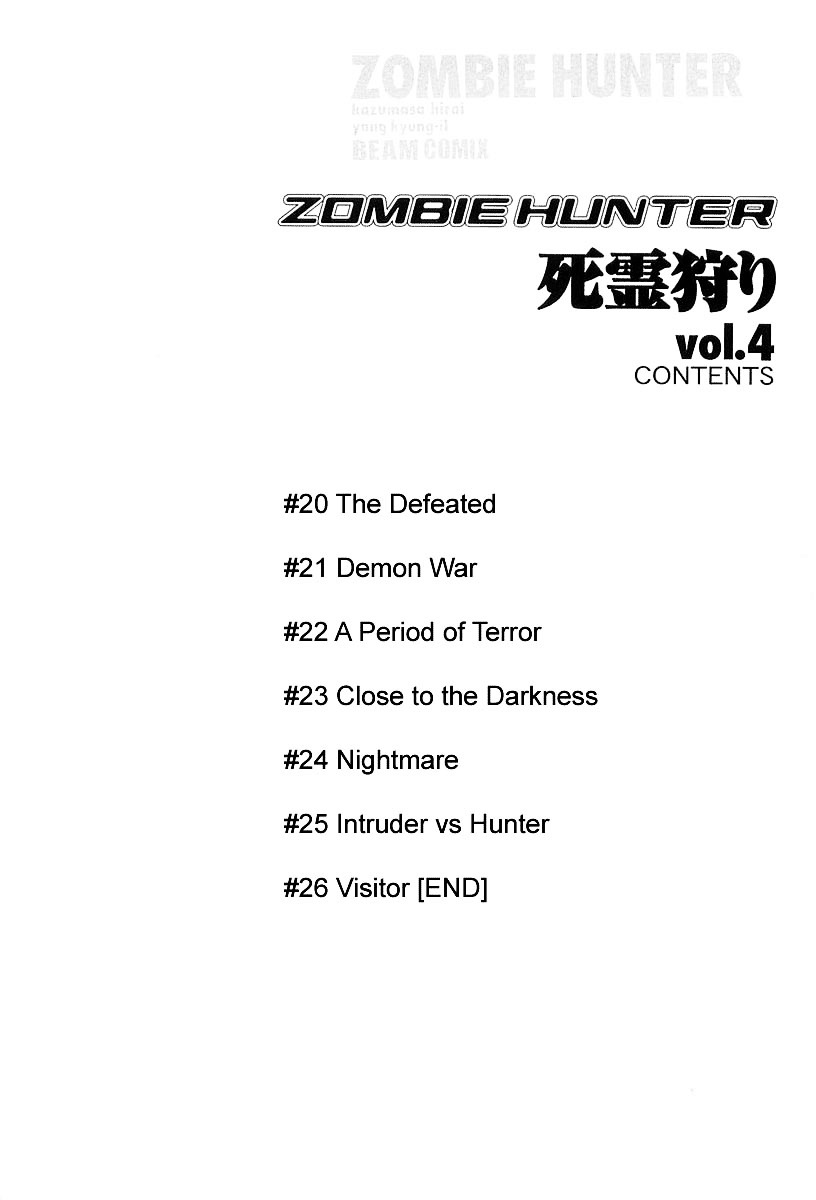 Zombie Hunter - Vol.4 Chapter 20