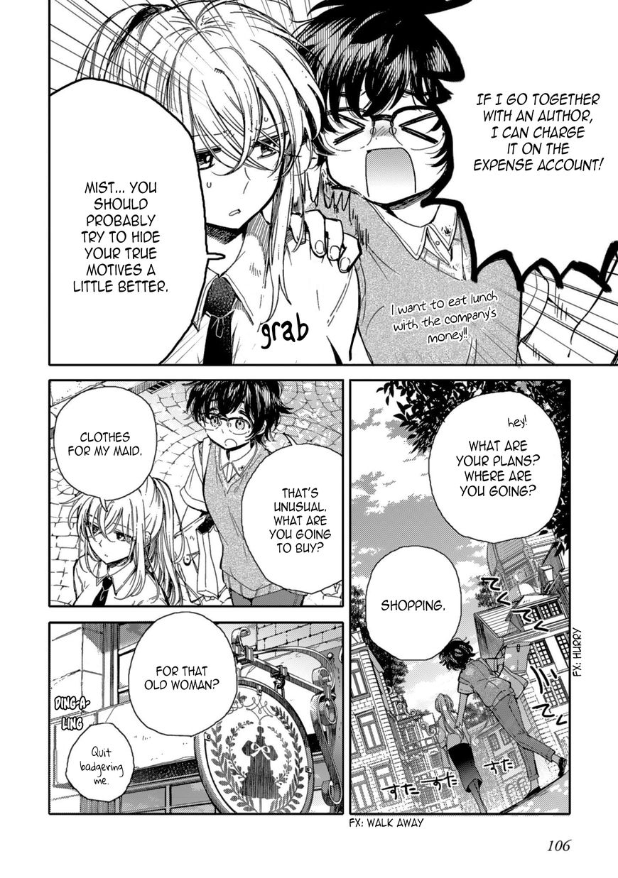 Goshujin-Sama To Kemonomimi No Shoujo Meru - Chapter 5 : Pajamas