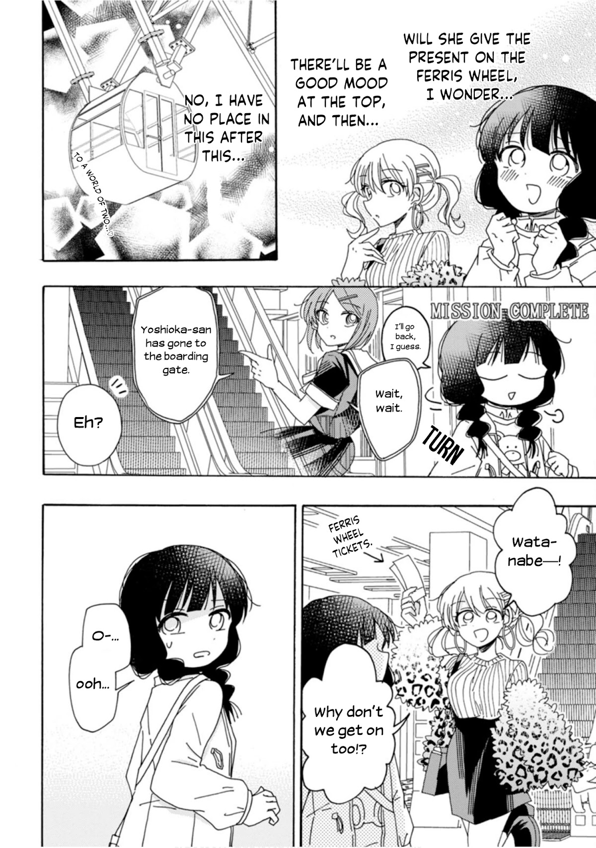 Yuri Is Forbidden For Yuri Ota?! - Chapter 7.5