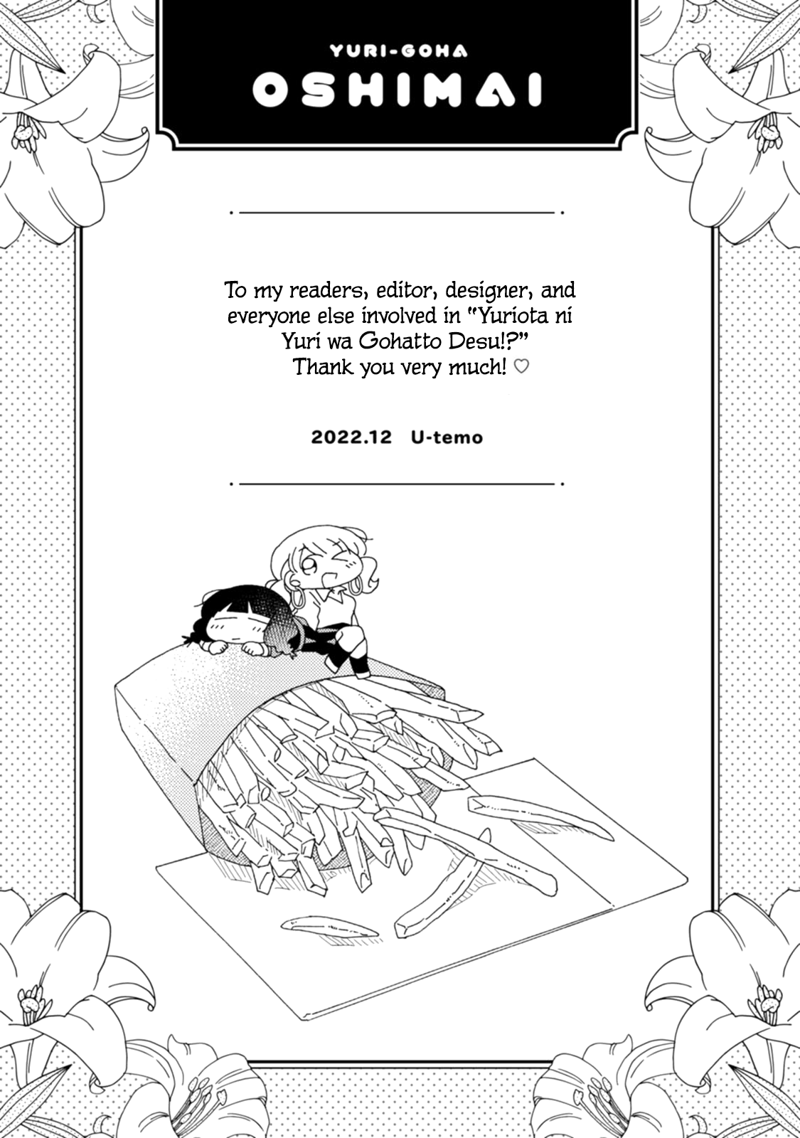 Yuri Is Forbidden For Yuri Ota?! - Vol.3 Chapter 22: A Prayer To Winter