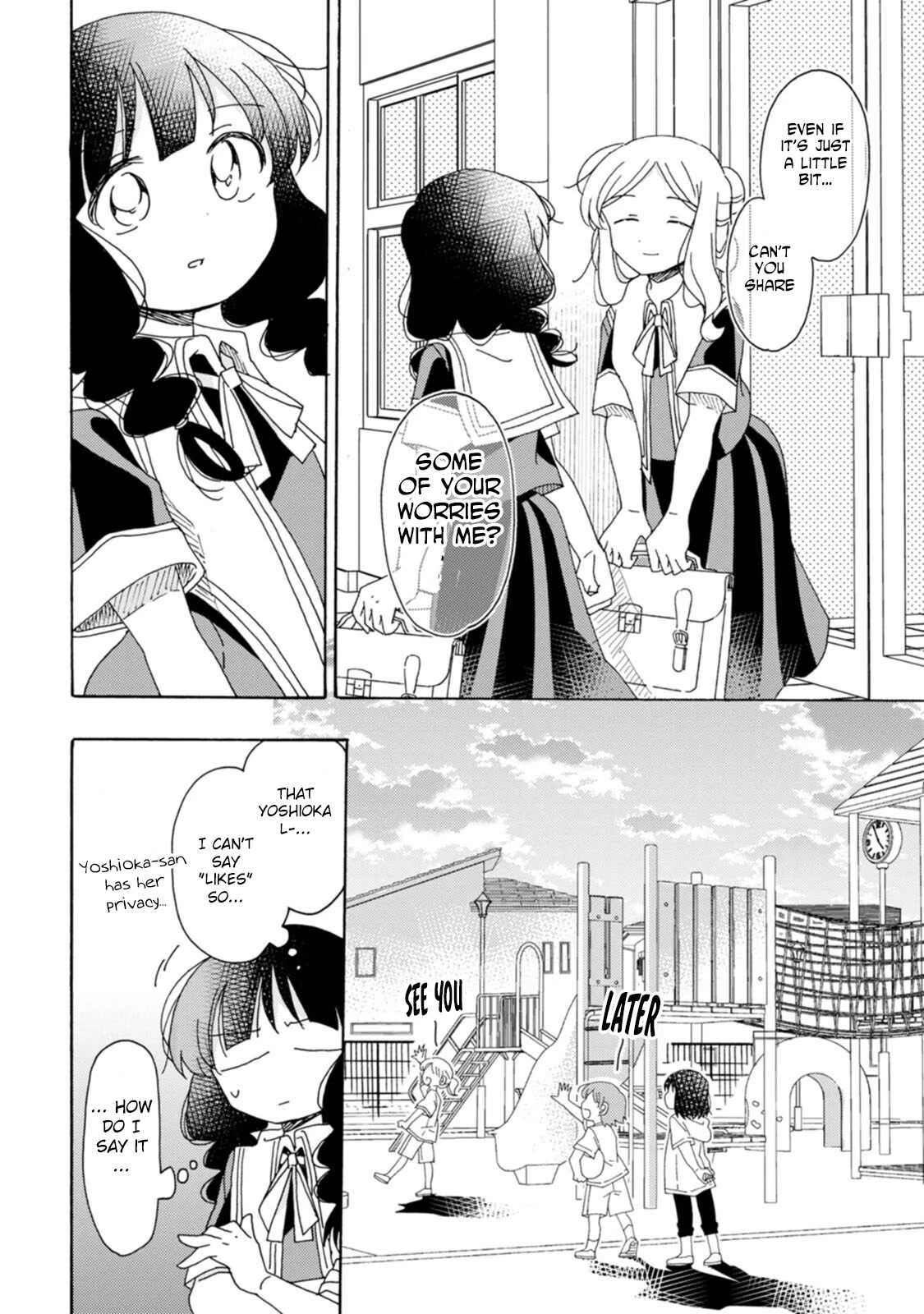 Yuri Is Forbidden For Yuri Ota?! - Chapter 17: Sleepless Maiden's Melancholy