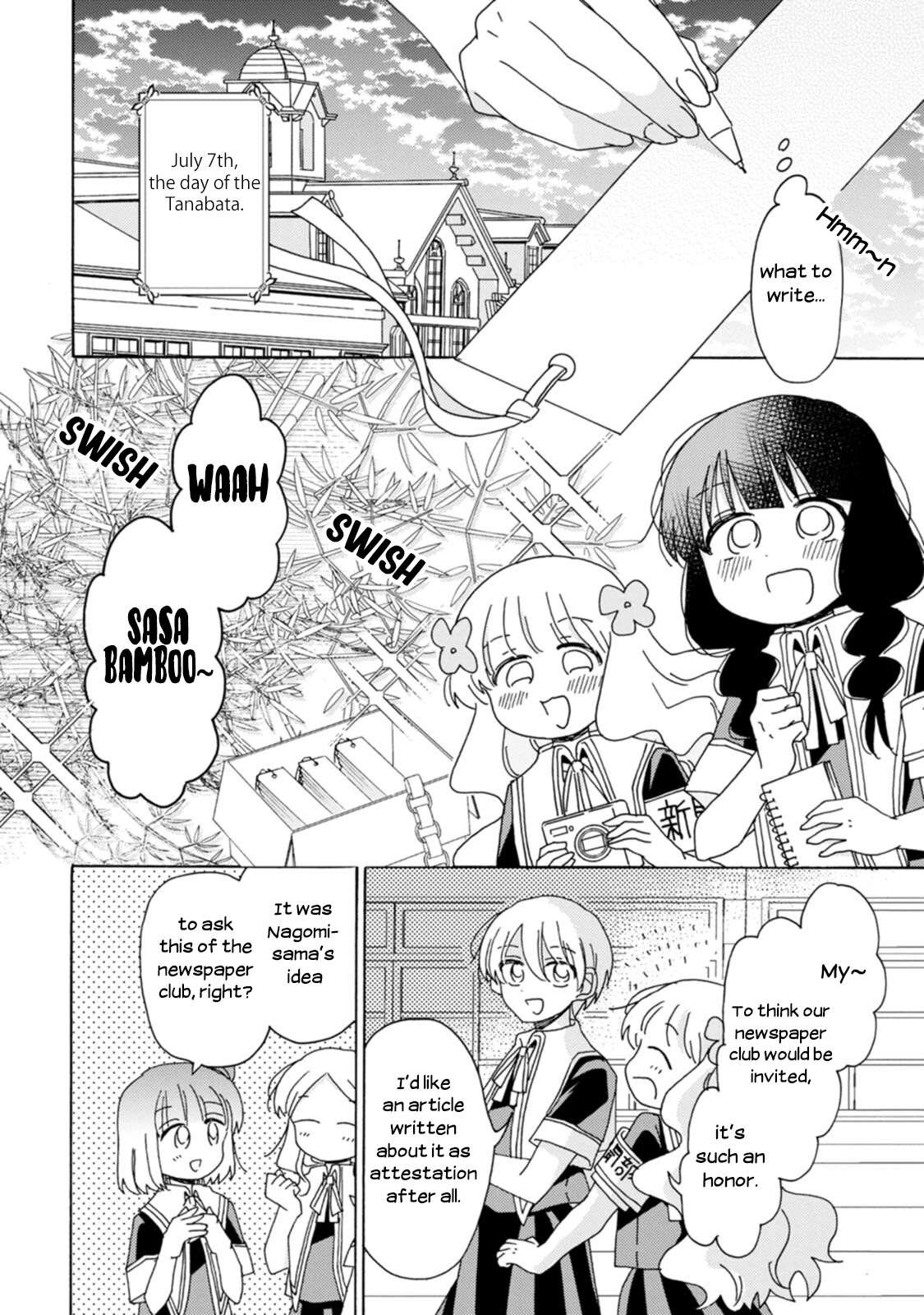 Yuri Is Forbidden For Yuri Ota?! - Chapter 13: At Tanabata Night