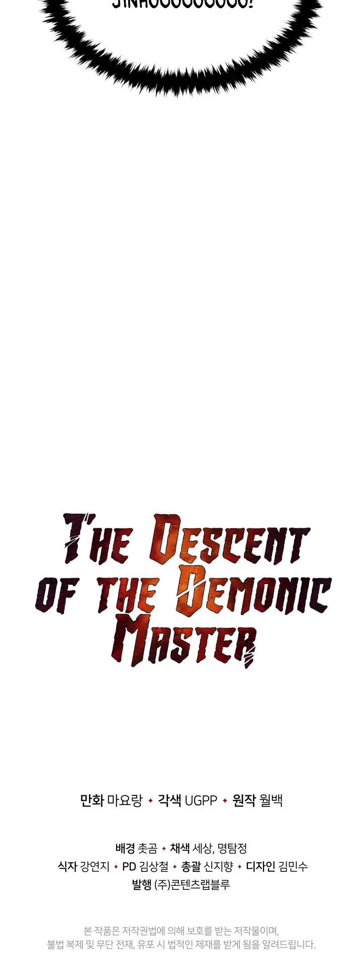 The Descent Of The Demonic Master - Chapter 50