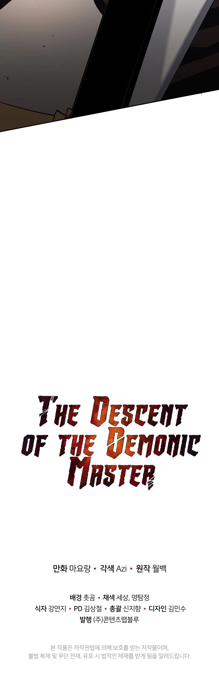 The Descent Of The Demonic Master - Chapter 72