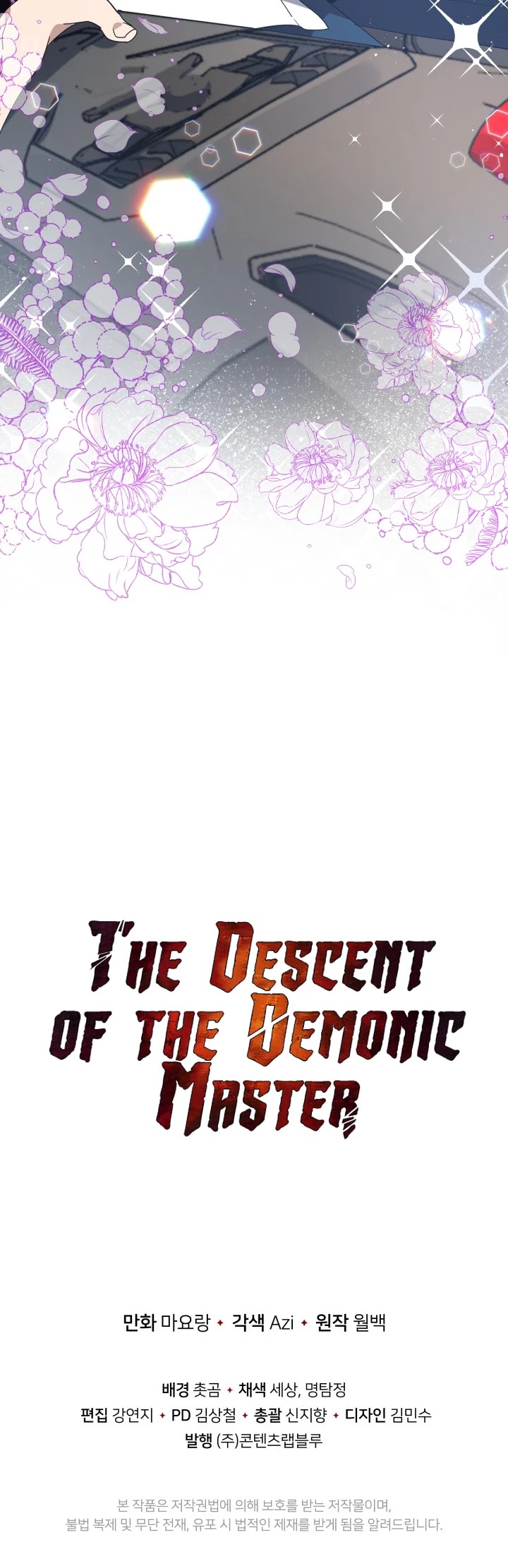 The Descent Of The Demonic Master - Chapter 94