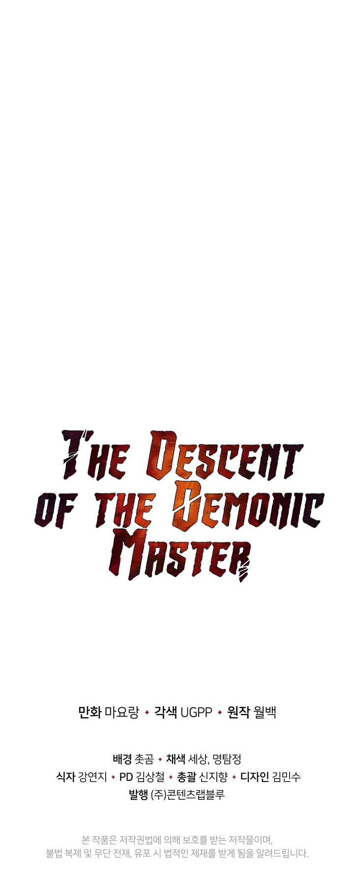 The Descent Of The Demonic Master - Chapter 45