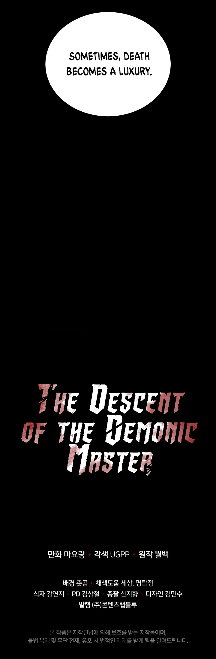 The Descent Of The Demonic Master - Chapter 59