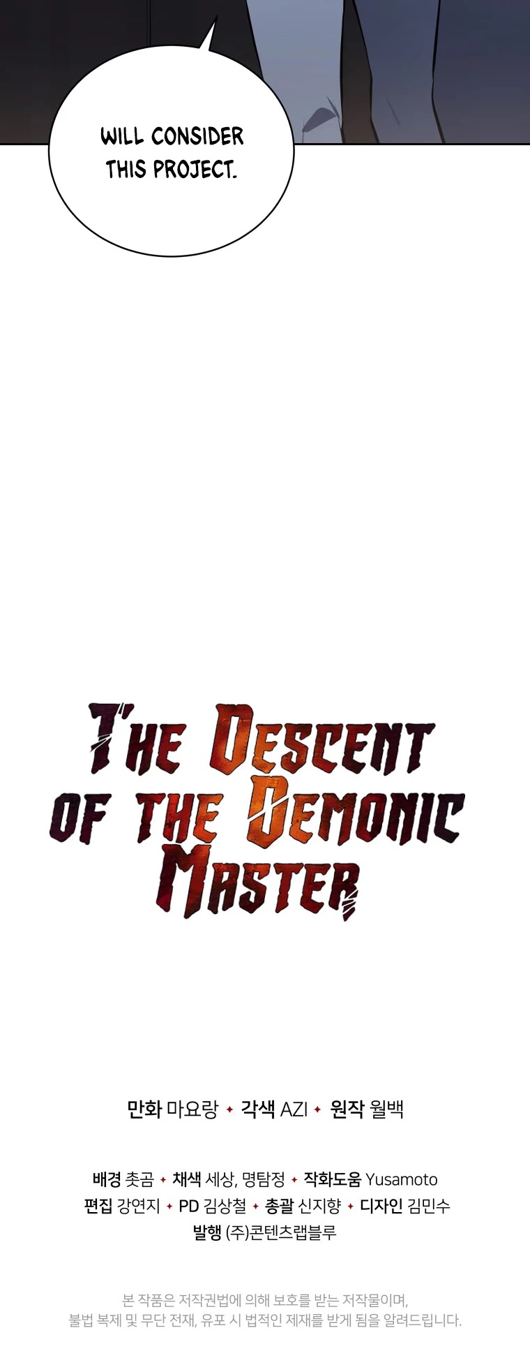 The Descent Of The Demonic Master - Chapter 105